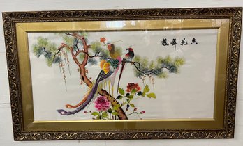 Lovely Framed Oriental 'highlighted' Print