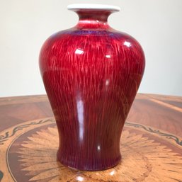 Fantastic Red Flambe Modern Red Chinese / Asian Vase - Very Pretty Color - Excellent Condition - 7-1/2' Tall