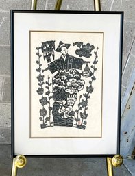 Asian Katazome Paper Stencil Print Signed With Red Chop Stamp