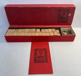 Vintage Mah-jongg Game