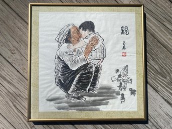 Framed Chinese Watercolor Painting - Elder & Child