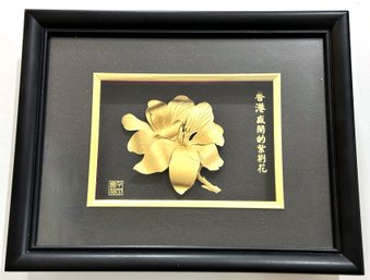 Chinese 24K 3D Gold Leaf Lotus Flower In Shadow Box Frame, Purchased At The Chinese Museum In Kowloon, China