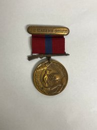 VIntage U.S. Marine Corp Good Conduct Medal - 1.5'W X 2.5'H
