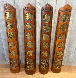 Chinese 4 Seasons Wooden Wall Carvings