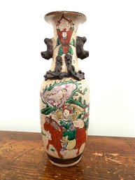 Vintage Japanese Soft Paste Vase