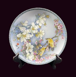 1989 Imperial Jingdezhen Porcelain Plate