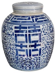Blue And White Chinese Ginger Jar With Lid