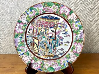 Vintage Chinese Famille Rose Plate