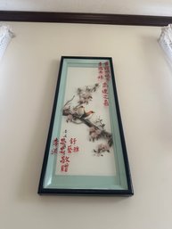 Framed Chinese Art Work