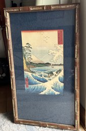 Vintage UTAGAWA HIROSHIGE 'THE SEA OF SATTA' Print In Bamboo Frame- NO SHIPPING