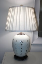 Chinese Porcelain Table Lamp And White Pleated Shade - Lot 2