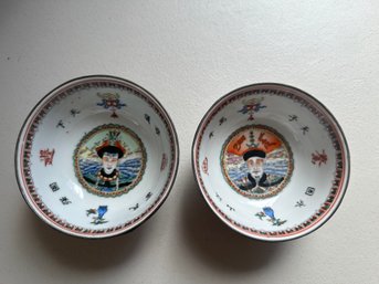 Pair Of Antique Chinese Porcelain Bowls