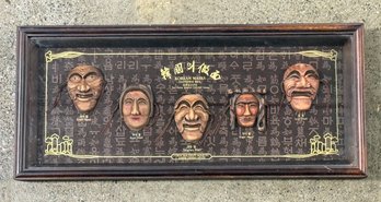 Framed Korean Mask Display