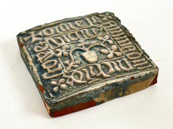 A Glazed Earthenware Tile, Probably Celtic Origin