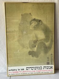 Vintage 1972 Japanese Art Exhibition Poster At The City Of Haifa, Israel.
