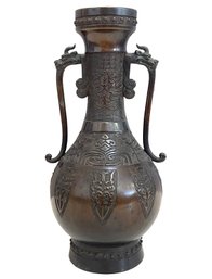 An Antique Asian Bronze Vase