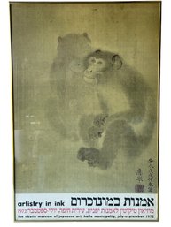 Vintage Japanese Arts' Exhibition Poster From  Haifa, Israel.