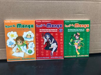 3 Kanji De Manga.    Lot 44
