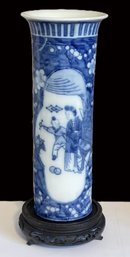 19th Century Chinese Blue And White Porcelain Cylinder Vase On A Wood Base