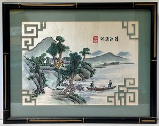 Vintage Small Asian Painting On Silk - Faux Bamboo Frame - Ornate Matte - Men Boat River Trees - 13 X 16.25