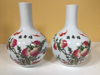 Wonderful Pair Of Chinese / Asian Bulbous Vases With Lovely Images Of Peaches And Peach Blossoms - Pretty !