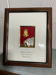 Framed Chinese Art With Characters