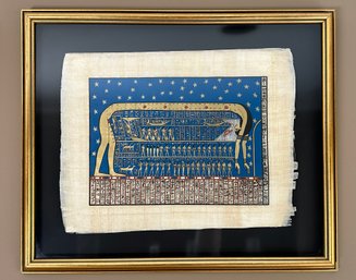 Egyptian Papyrus Painting 2 Of 4