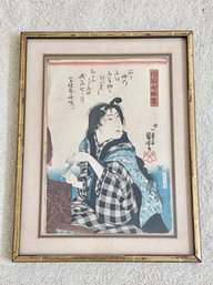 Japanese Print One In A Series - Kuniyoshi Project