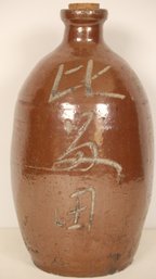 VERY OLD JAPANESE SAKE STONEWARE BOTTLE