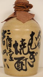 JAPANESE GLAZED STONEWARE SAKE BOTTLE