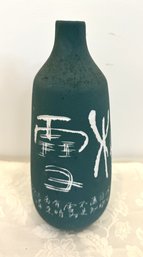 A Vintage Japanese Engraved Sake Ceramic Bottle Signed.