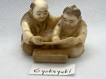 Very Fine Antique Japanese MEIJI PERIOD NETSUKE-  A Father And Son Reading From A Scroll- Signed GYOKUYUKI