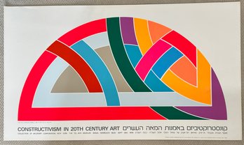 Vintage Frank Stella Lithograph  Protractor  Art Print - 1968