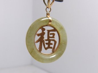 14 K Yellow Gold & Jade Round Symbol Pendant