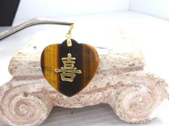 Large 18 K Yellow Gold & Tiger's Eye Heart Pendant