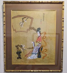 Vintage Asian Bamboo Framed Picture