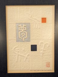 Signed Maki Haku (Maejima Tadaaki) Embossed Lithograph
