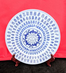 Vintage Blue And White Chinese Marked Prosperity, Happiness, & More  Plate With Stand