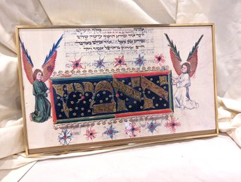 #7. Framed Image Of  A Hebrew Manuscript With Angels