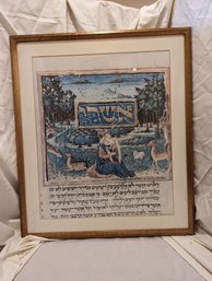 #35. Framed And Matted Judaica Print Rabbi Avrohom Chaim Feuer