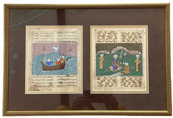 Rare Persian & Hebrew Framed Book Manuscript Plates