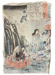 Antique Ukiyo-e Japanese Woodblock Print  (AD)