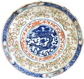 Vintage Chinese Hand Painted Dragon Plate (V)