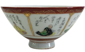 Antique Japanese Porcelain Footed Bowl (T)