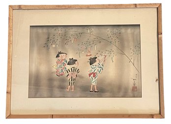 Signed Watercolor Print  'Children And Wish Tree' By Hitoshi Kiyohara (1896-1956)
