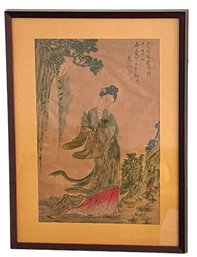 Signed Chinese Painting (B)