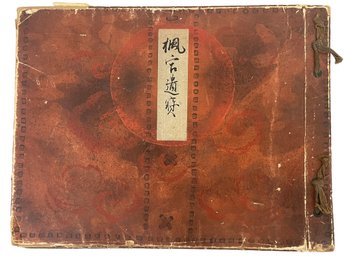 1920s Japanese Engravures Book