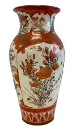 Tall Antique Japanese Red & Gilt Ko-Kutani Vase