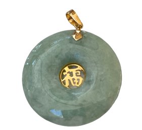 14K Gold And Jade Pendant With Chinese Characters