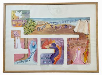 Jeanette Kuvin Oren Large Original Art  For 'Congregation Beth Tikva'
